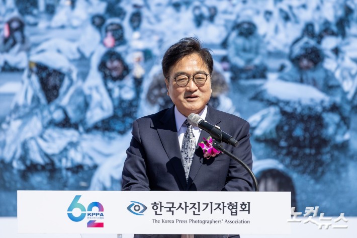 축사하는 우원식 국회의장