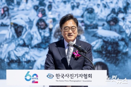축사하는 우원식 국회의장