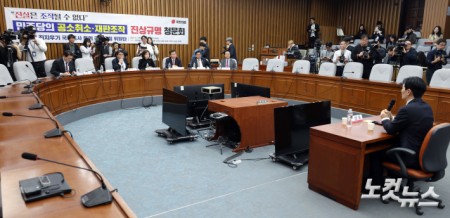 국민의힘 청문회 참석한 박상용 검사