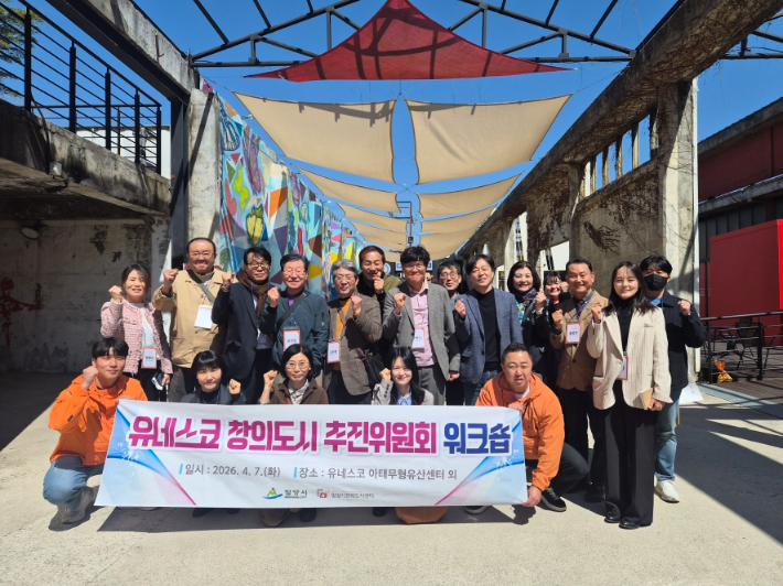 밀양시 유네스코 창의도시 추진위원회 등 관계자들이 전주 팔복예술공장을 방문했다. 밀양시 제공 