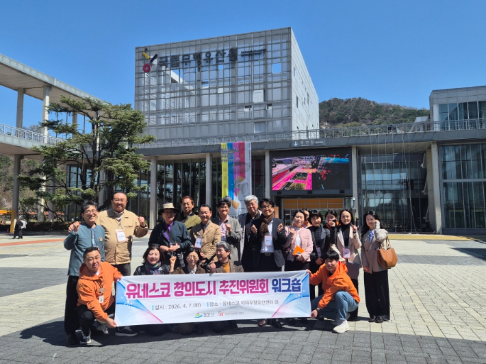 밀양시 유네스코 창의도시 추진위원회 등 관계자들이 국립무형유산원을 방문했다. 밀양시 제공 