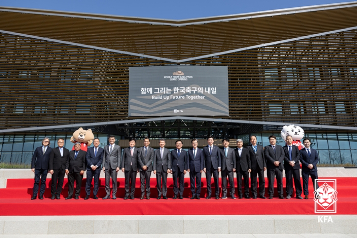 천안 코리아풋볼파크 공식 개관식. 대한축구협회