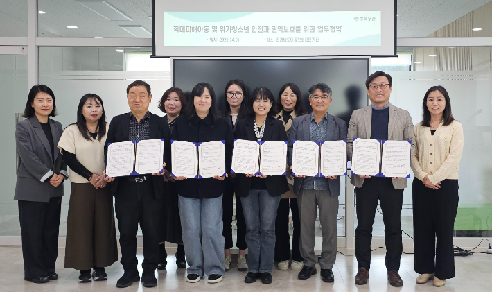 전남 아동보호전문기관과 청소년상담복지센터와 업무협약. 전남 아동보호전문기관 제공
