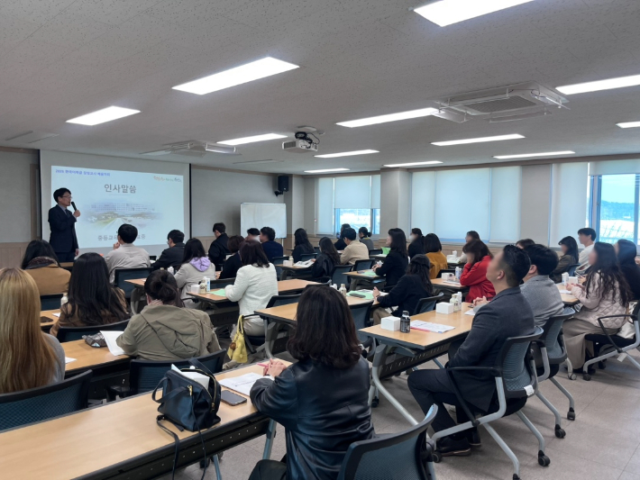 한국어학급 담임교사 배움자리. 충남교육청 제공