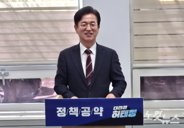 허태정 후보. 고형석 기자