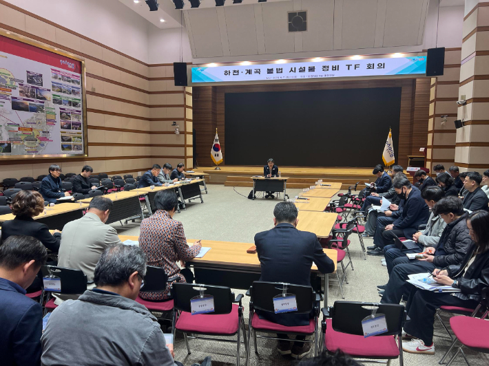 포항시는 7일 대회의실에서 '하천·계곡 불법 점용시설 조사 TF회의'를 개최했다. 포항시 제공