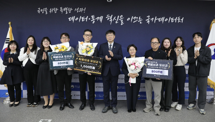 제1회 국가데이터처 공무원 특별성과 포상 수여식에 참석한 안형준(가운데) 국가데이터처장과 수상자들. 국가데이터처 제공