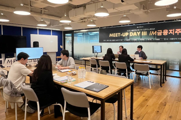 iM금융그룹 제공