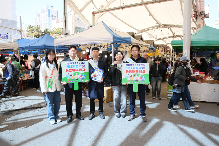 한전 강원본부는 7일 춘천시와 춘천 풍물시장에서 상인들과 시민들을 대상으로 '에너지 절약 한마음 거리 캠페인'을 실시했다. 한전 강원본부 제공