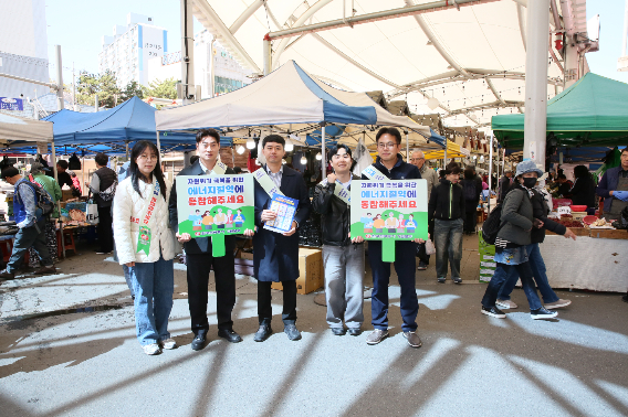 한전 강원본부는 7일 춘천시와 춘천 풍물시장에서 상인들과 시민들을 대상으로 '에너지 절약 한마음 거리 캠페인'을 실시했다. 한전 강원본부 제공