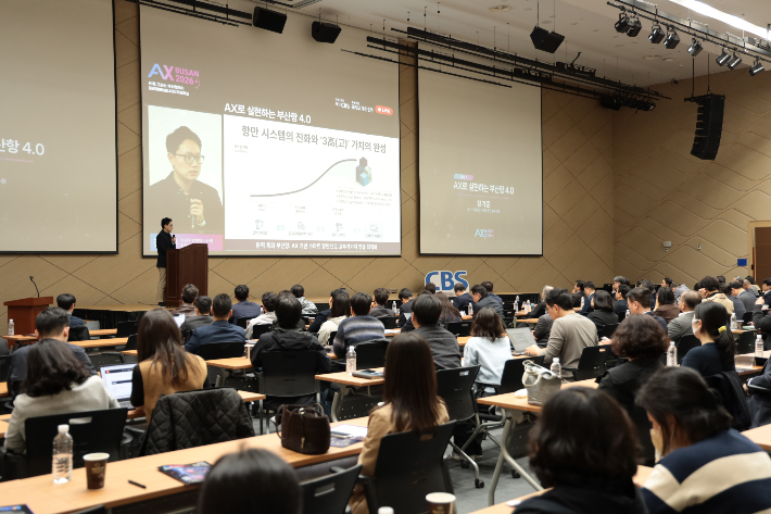 장기문 부산지방해양수산청 항만정비과장. 부산 CBS