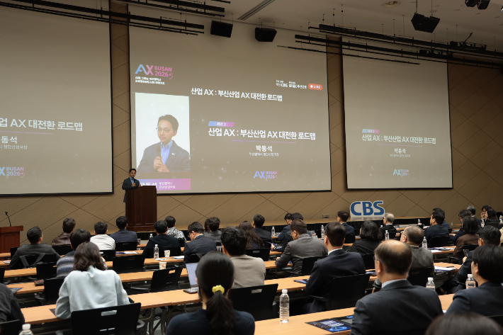 박동석 부산시 첨단산업국장. 부산 CBS