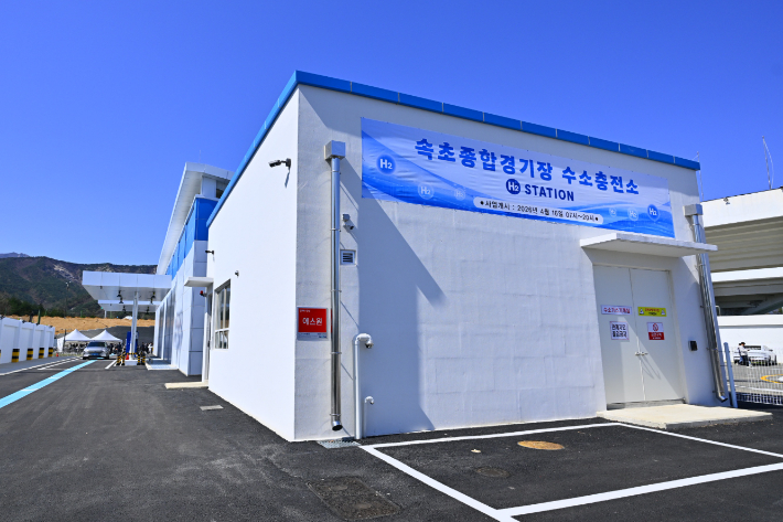 속초종합경기장 수소충전소. 속초시 제공