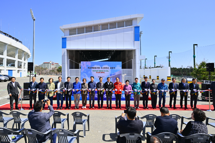 속초종합경기장 수소충전소. 준공식