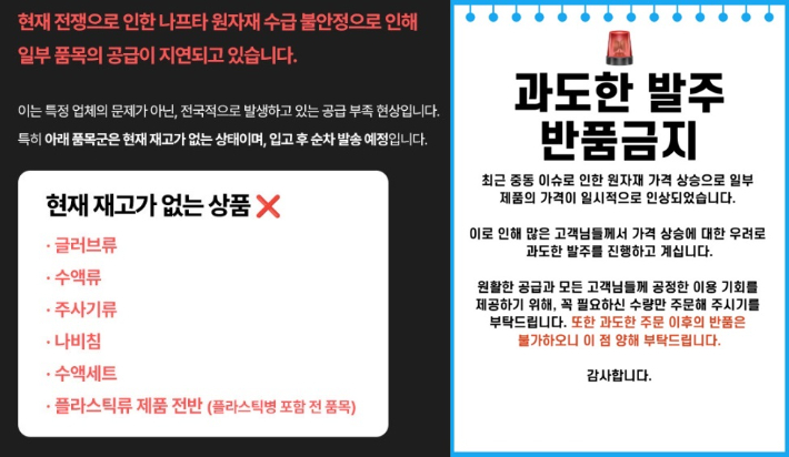 의료제품 판매 홈페이지 캡처