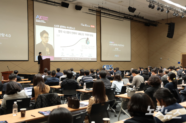 장기문 부산지방해양수산청 항만정비과장. 부산 CBS