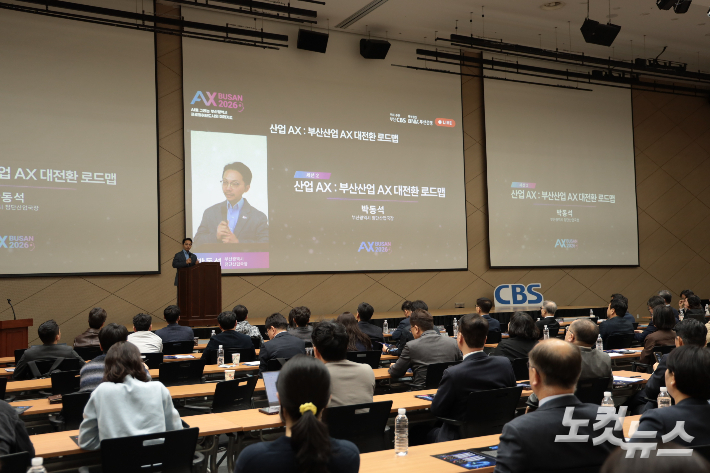 박동석 부산시 첨단산업국장. 부산 CBS