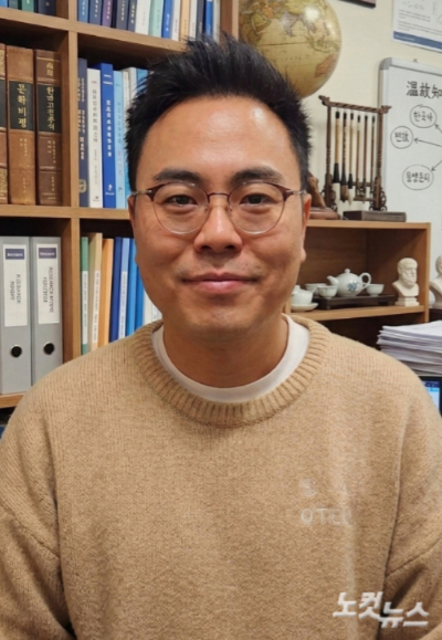 제주대학교 관광융복합학과 김영민 교수. 제주CBS