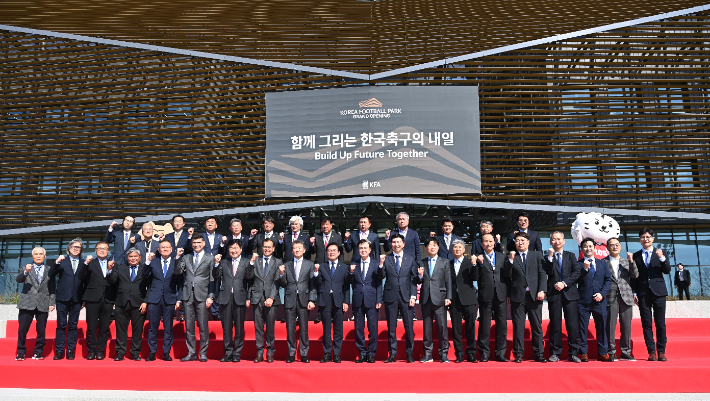 7일 열린 '코리아풋볼파크' 개관식에서 참석자들이 기념촬영을 하고 있다. 충남도 제공