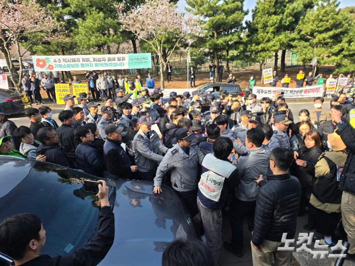 극우 유튜버와 시민사회단체 관계자가 충돌하자 경찰이 제지하고 있다. 이창준 기자