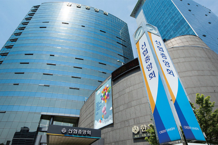 신협중앙회 제공