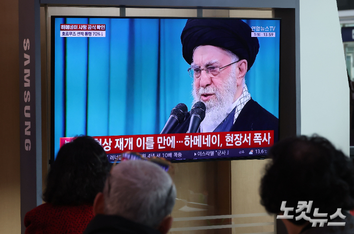 미국과 이스라엘의 이란 공습으로 지난달 28일(현지시간) 아야톨라 세예드 알리 하메네이 최고지도자가 폭사한 가운데 1일 서울역 대합실에서 시민들이 관련 뉴스를 시청하고 있다. 황진환 기자