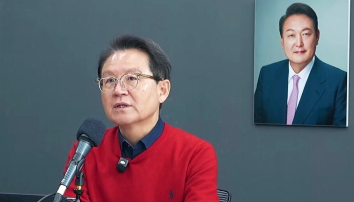 고성국TV 유튜브 캡처