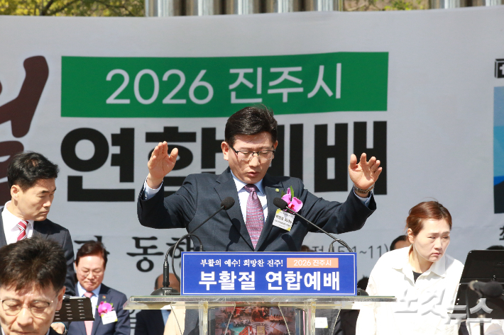 진주시기독교총연합회 직전회장 박형호 목사(새빛교회). 경남CBS