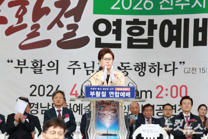 진주시기독교총연합회 회장 이경은 목사(순복음진주초대교회). 경남CBS