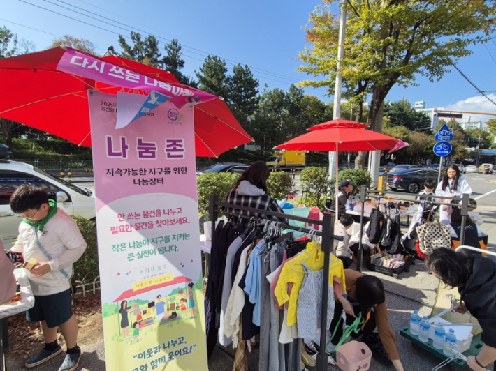 광주광역시는 '2026년 광주형 자원순환 도전 잇기' 사업 참여기관을 오는 30일까지 모집한다. 광주시 제공