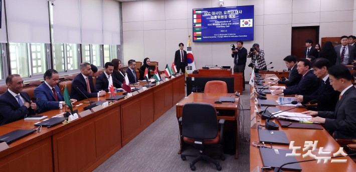 김석기 국회 외교통일위원장과 위원들이 8일 서울 여의도 국회 외통위에서 걸프협력회의(GCC) 소속 국가 대사단과 요르단 대사 등 중동 지역 7개국 주한 대사들과 면담하고 있다.