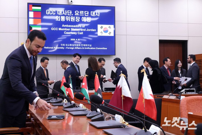 김석기 국회 외교통일위원장과 위원들이 8일 서울 여의도 국회 외통위에서 걸프협력회의(GCC) 소속 국가 대사단과 요르단 대사 등 중동 지역 7개국 주한 대사들과 면담하기 전 인사하고 있다.