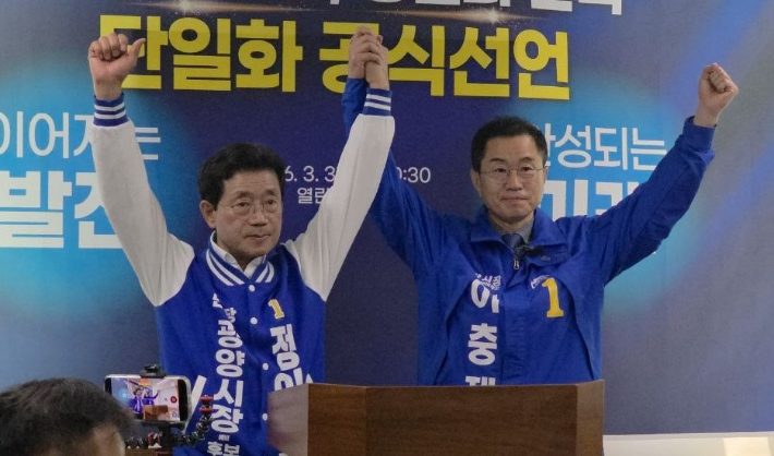 정인화 후보 측 제공