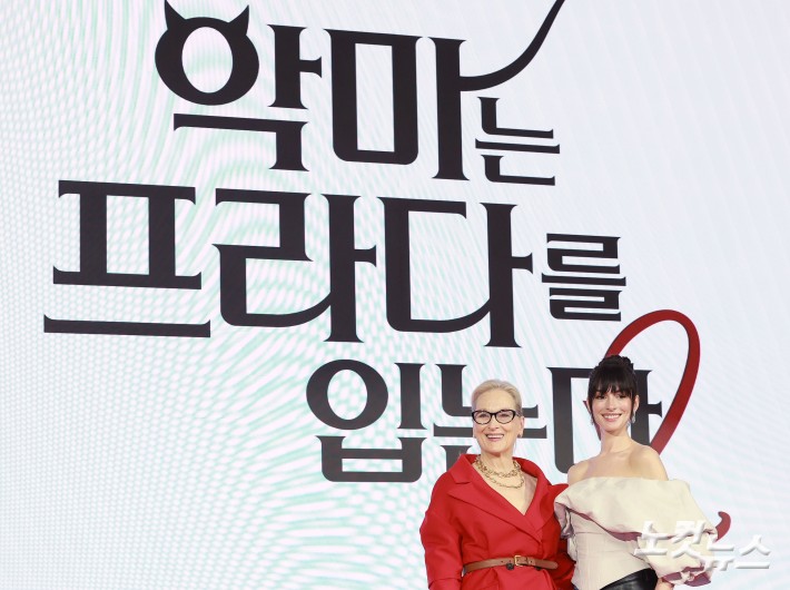 메릴 스트립과 앤 해서웨이가 8일 오전 서울 종로구 포시즌스호텔에서 열린 