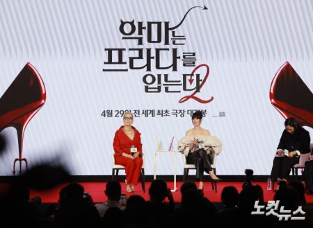 메릴 스트립과 앤 해서웨이가 8일 오전 서울 종로구 포시즌스호텔에서 열린 