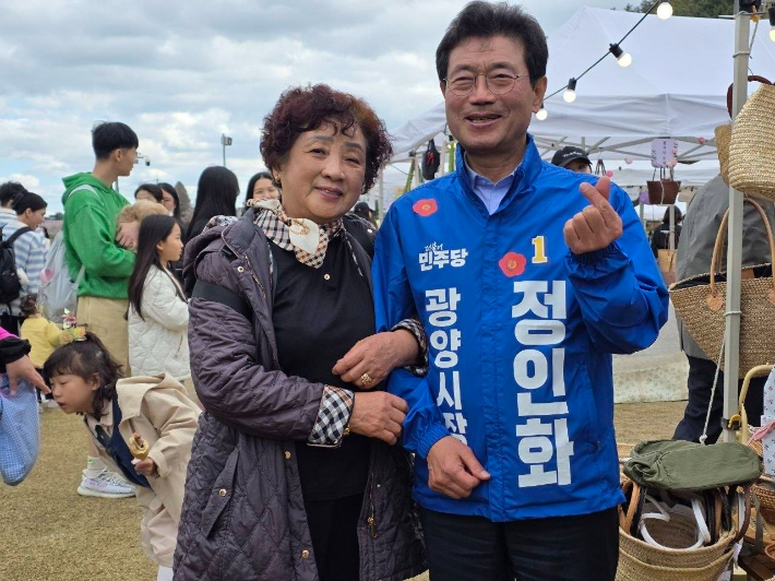 정인화 후보가 지지자와 기념촬영을 하고 있다. 정인화 제공