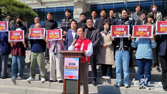 8일 오전 기자회견을 하고 있는 국민의힘 심영섭 강릉시장 예비후보. 전영래 기자