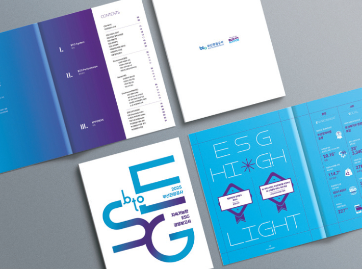 부산관광공사 제공