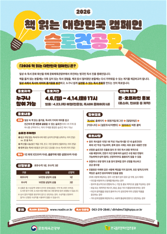 한국출판문화진흥원 제공