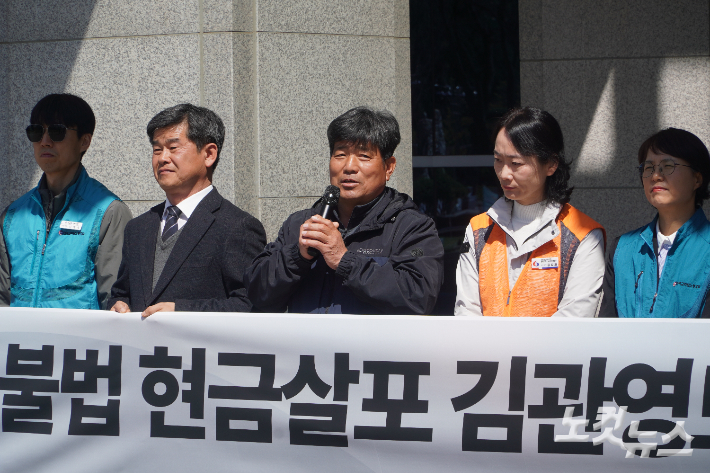 금품살포, 식사비 대납 등 여러 의혹이 불거진 더불어민주당 인사들을 비판하는 조경희 전농 전북도연맹 의장. 심동훈 기자