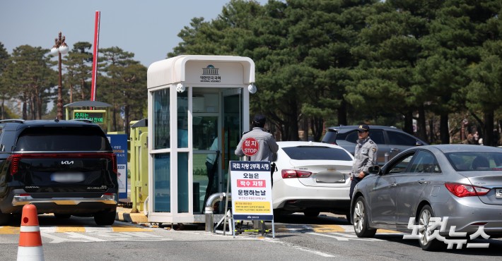 18년 만에 차량 2부제