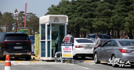 18년 만에 차량 2부제