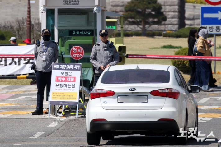 중동사태 에너지 위기, 차량 2부제 시행