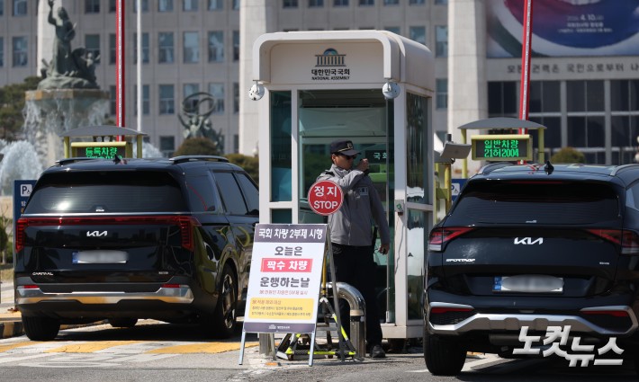 공공기관 차량2부제 시행