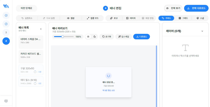 베리에이드 솔루션. 제일기획 제공