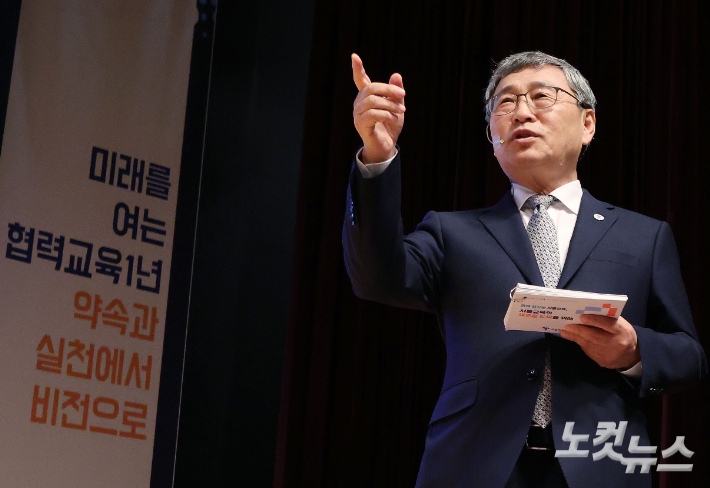 정근식 서울시교육감. 류영주 기자