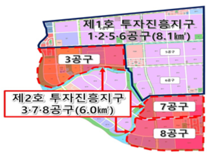 새만금 제2호 투자진흥지구. 새만금개발청 제공