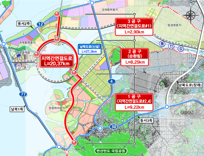새만금 지역간 연결도로 위치도. 새만금개발청 제공