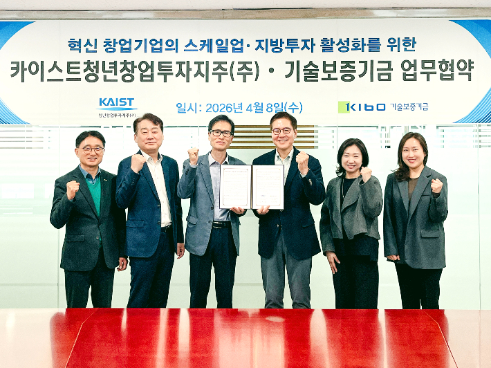 기술보증기금 제공