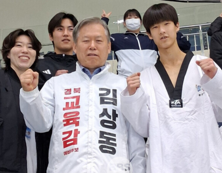 김상동 선거캠프 제공